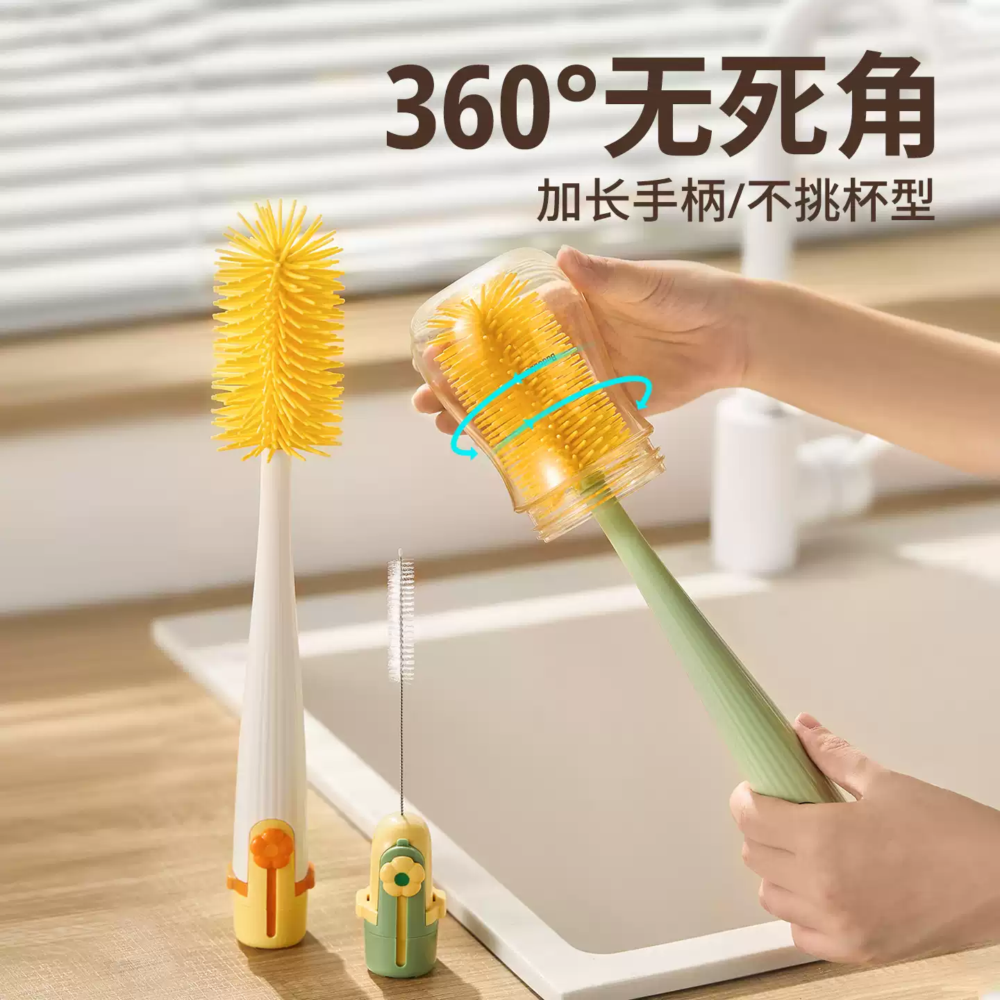 多功能杯刷洗杯子专用清洗神器吸管杯盖刷保温杯奶瓶清洁硅胶刷子,淘宝优惠券,粉丝福利购,淘宝优惠卷