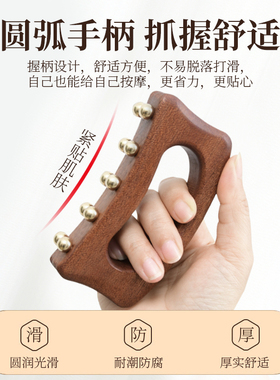 黄铜经络刷按摩梳子全身通用