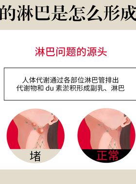 肩颈淋巴经络疏通精油按摩刮痧