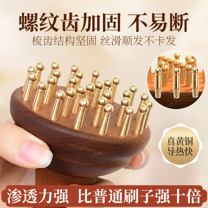 29齿黄铜经络刷纯铜揉腹部肚子腿紧致按摩梳带脉疏通神器全身通用,淘宝优惠券,粉丝福利购,淘宝优惠卷