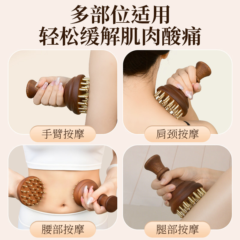 29齿黄铜经络刷纯铜揉腹部肚子腿紧致按摩梳带脉疏通神器全身通用,淘宝优惠券,粉丝福利购,淘宝优惠卷