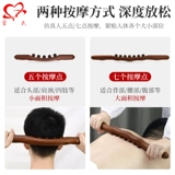 Douyin Beylum Rolling Stick Упражнение для упражнения, домашнее использование общего массажного палочка для палочки меридиан