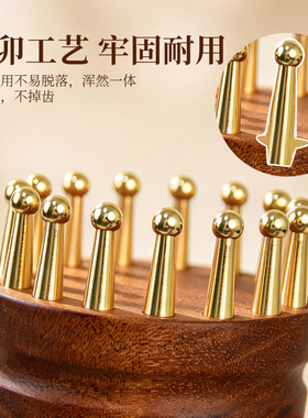 头部头皮按摩梳经络疏通按摩全身