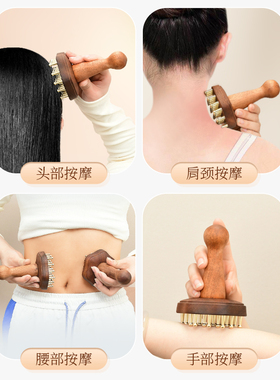 黄铜刷揉肚子神器按摩腹部疏通