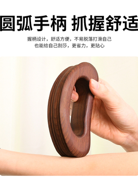 碳化刮痧板大号四槽刮痧刀