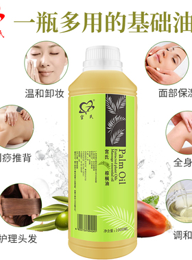 diy棕榈油可食用全身体手工皂