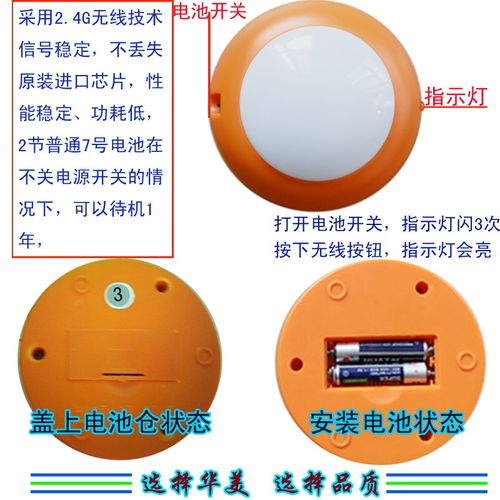 6组4组8组10组无线遥控抢答器6路8路/10路6个手拍，包邮 - 图2
