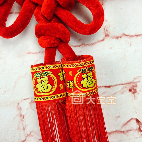 新年装饰品特色礼品客厅中国结挂件大号家居装饰喜庆用品挂饰婚庆