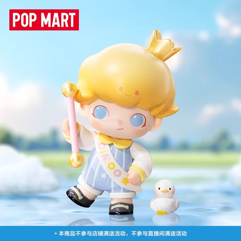 POPMART泡泡玛特DIMOO动物王国系列手办盲盒可爱礼物潮流摆件