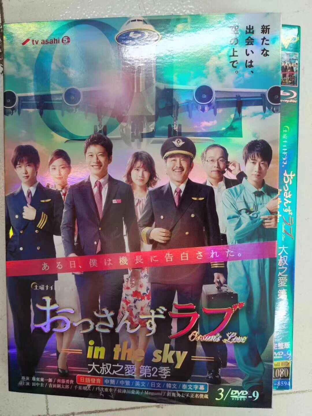 田中圭 新人首单立减十元 21年9月 淘宝海外