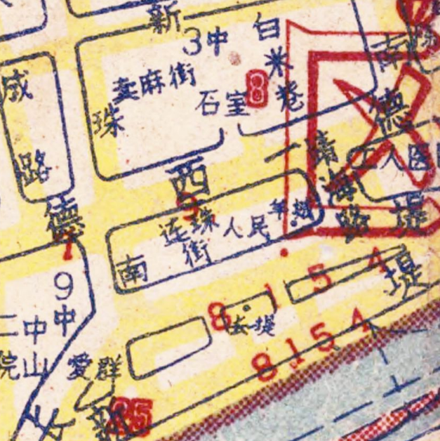 1960年广州交通图广东电子老地图历史地理资料素材 - 图2