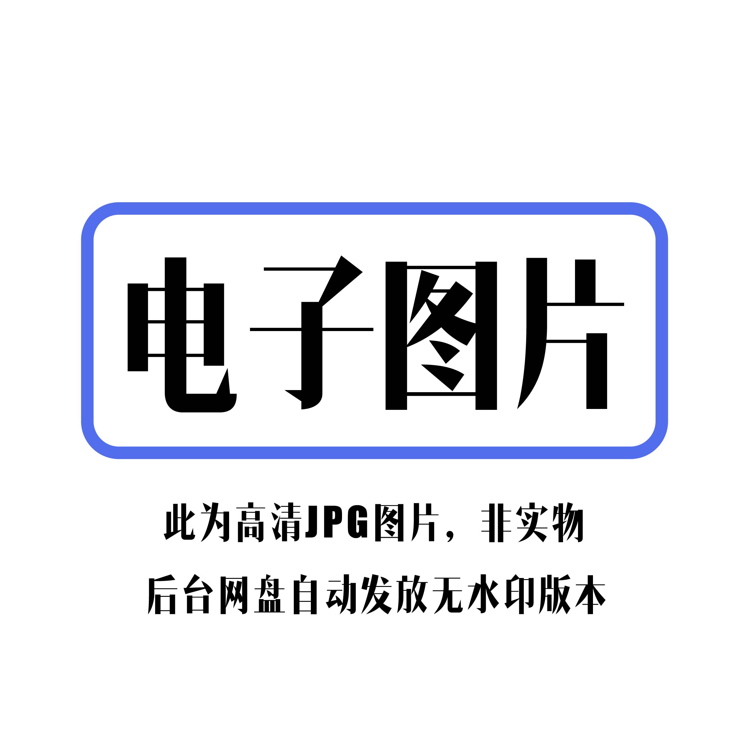 1960年广州交通图广东电子老地图历史地理资料素材 - 图0