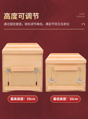 木盒隔艾灸腿悬部质家用膝