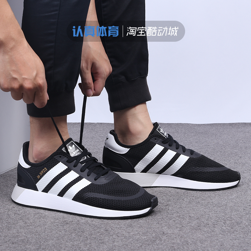 adidas m5923