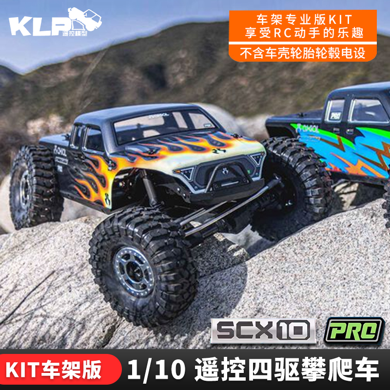 新款Axial SCX10 PRO 1/10 KIT车架版遥控电动四驱攀爬车AXI03028-图0