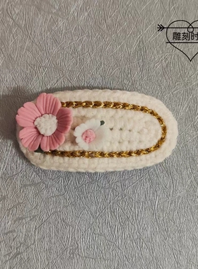 纯手工钩织粉色樱花珍珠发夹边夹