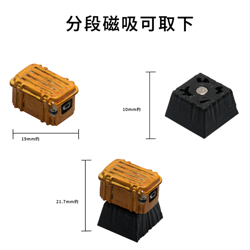 新款CSGO兵器箱手工个性键帽机械键盘客制化炫酷帽盖单颗MX十字轴 - 图0