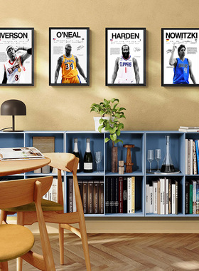 装饰画篮球周边摆件科比库里NBA球星海报挂画卧室墙壁画客厅相框