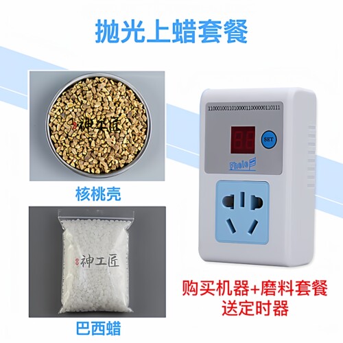 神工匠鼎钜玛瑙玉石研磨震动抛光机震机铜币除锈珍珠抛光上蜡 - 图1