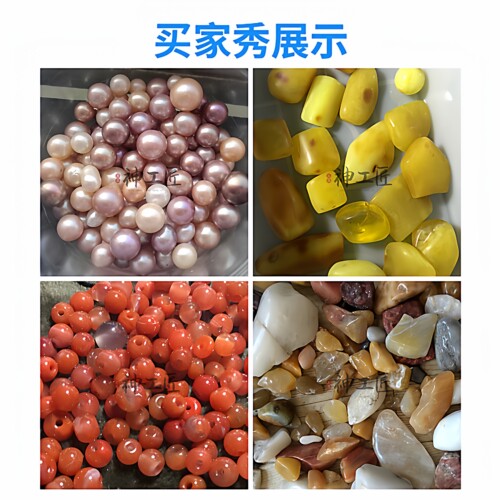 神工匠鼎钜玛瑙玉石研磨震动抛光机震机铜币除锈珍珠抛光上蜡 - 图2