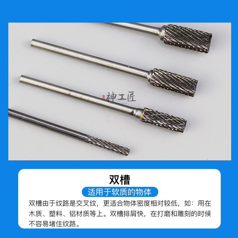 金鹰硬质合金磨头旋转锉钨钢铣刀头A针木工根雕工具单双槽2.35mm - 图0