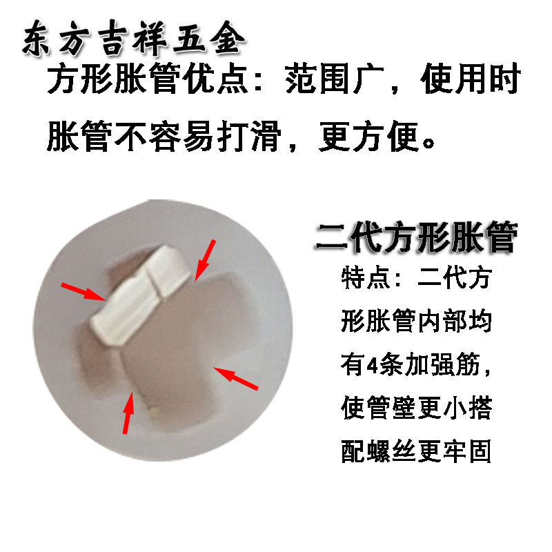 方形塑料膨胀管6mmM8M10方型新料塑料胶胀管白色鱼鳞膨胀窗帘胶塞