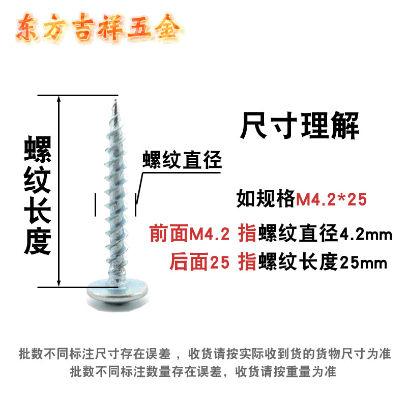 高强度华司头自攻尖头螺钉十字圆头带垫自攻螺丝介子头大头自攻钉