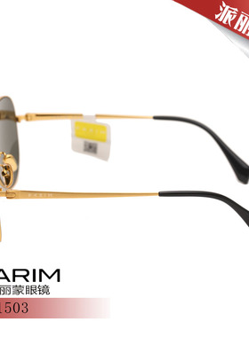 个性前卫时尚飞行员式男款眼镜