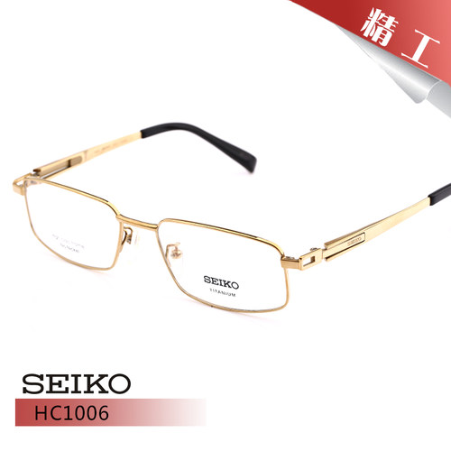 SEIKO精工商务全框纯钛镜架HC1006 HC1008  HC1009 HC1012 HC1014 - 图0