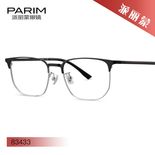 PARIM派丽蒙金丝系列光学休闲舒适眼镜框83433 83434 83435 - 图1