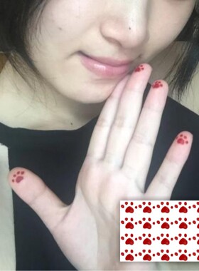 手指可爱粉色动物爪印肉垫纹身贴