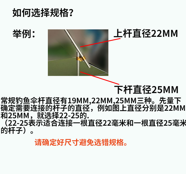 钓鱼伞配件连接器万向专用钓伞连接器伞杆万向器伸缩加高手杖万向