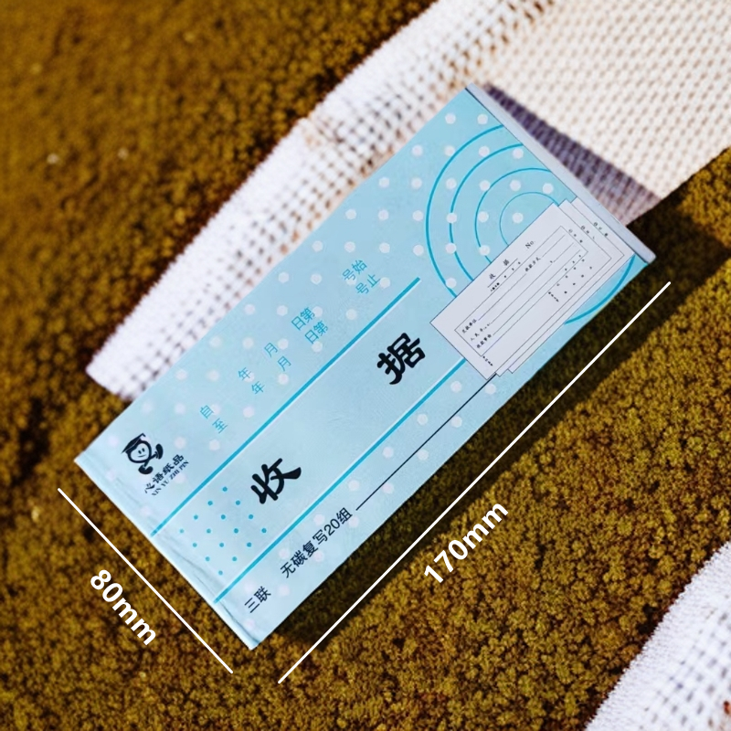 心语三联无碳收据(非数量金额式)无碳复写收款凭据20组付款凭单 - 图2