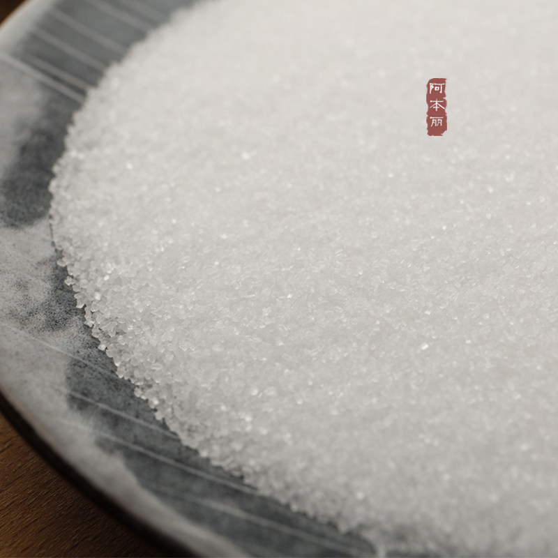 阿本丽精制白砂糖甘蔗无硫双碳工艺食糖幼细砂糖烘焙家用白糖500g,淘宝优惠券,粉丝福利购,淘宝优惠卷