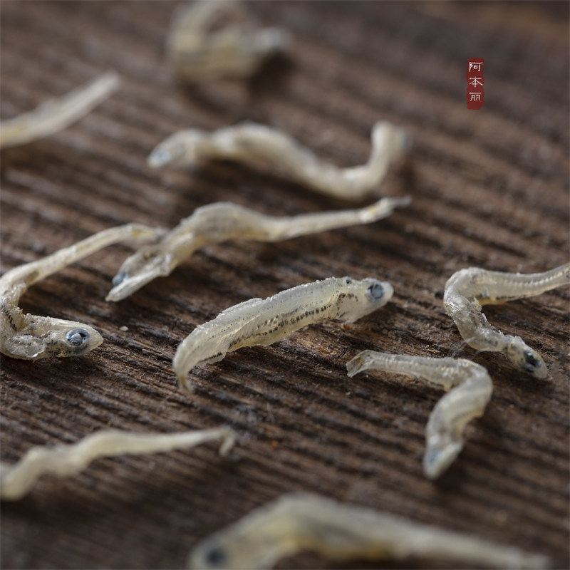 阿本丽丁香鱼野干自淡生晒新海鲜干货特产银鱼海燕天然小鱼仔250g,淘宝优惠券,粉丝福利购,淘宝优惠卷