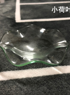 透明专用精油碟配件香薰灯