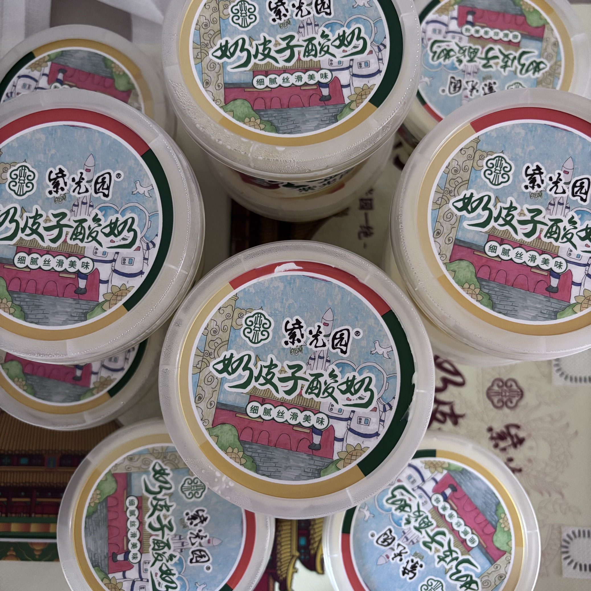 新品紫光园奶皮子酸奶抹茶茉莉原味发顺丰风味发酵乳,淘宝优惠券,粉丝福利购,淘宝优惠卷