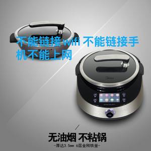 Midea/美的智能烹饪机器人IH全自动炒菜机炒菜锅自动烹饪 PY18-X5