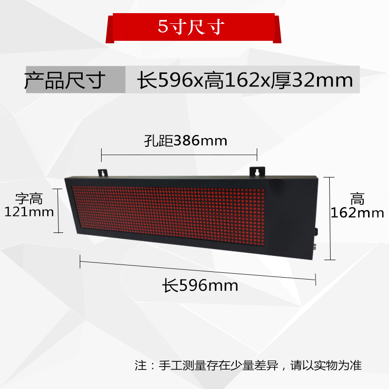 上海耀华XK3190-a9地磅大屏幕LQ-3寸地磅显示器/LQ-5外接大屏幕-图2