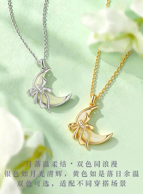 保真和田玉月亮S925银锁骨链简约