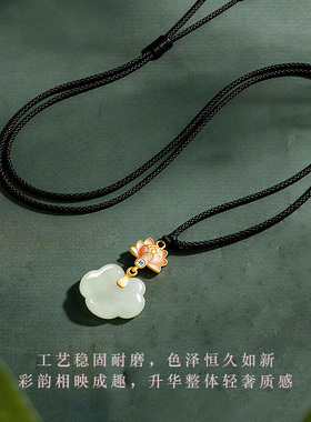 保真和田玉莲花平安锁玉坠