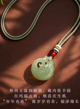ZENGCAI天然和田玉锦鲤吊坠
