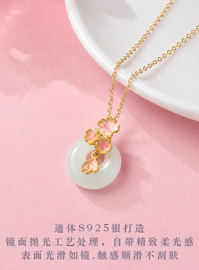 天然和田玉桃花樱花S925银项链