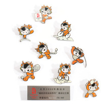 Fova Yingying Sports Series Suit Commemorative Badge Olympic 2008 with Label New Original Souvenir Souvenir