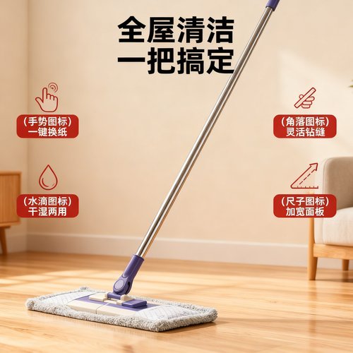 家洁夹固式平板拖把免手洗家用拖把头平板大号布套式替换拖布 - 图3
