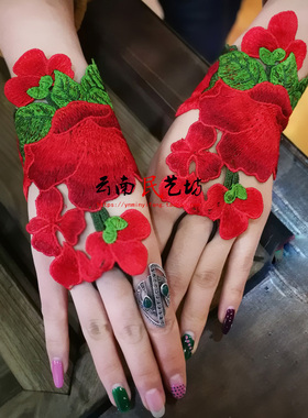 杨丽萍同款护腕漏指绣花冬季手链