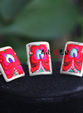 云南民族风饰品原创刺绣苗银戒指