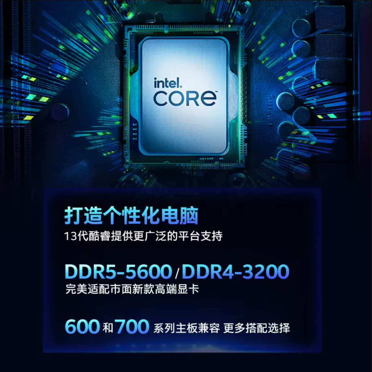 intel/英特尔 13代i9-13900K盒装处理器 24核心32线程CPU行货正品-图2