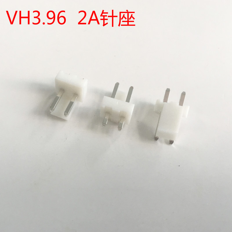 VH3.96-2P 直针插座 VH-2A连接器 直插针接线端子 1000只