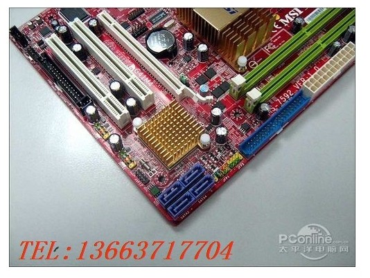 微星G41M4-L DDR2 集成显卡 G41M4 MS-7592 775主板 杀G31 拼G43 - 图1